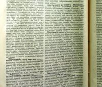Лот: 17897152. Фото: 3. Э. Гретцер. Медицинская практика... Коллекционирование, моделизм