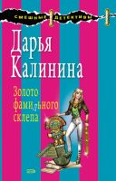 Лот: 9829181. Фото: 2. Дарья Калинина 3 книги одним лотом. Литература, книги