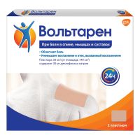 Лот: 23717358. Фото: 2. Вольтарен трансдермальный пластырь... Медицина