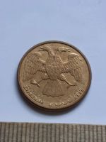 Лот: 20616800. Фото: 2. (№15219) 1 рубль 1992 год,(СПМД... Монеты