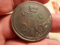 Лот: 15686229. Фото: 4. RRR. 3 копейки серебром 1840 года... Красноярск