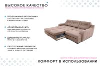 Лот: 24424583. Фото: 5. Угловой диван-кровать PUSHE Ройс
