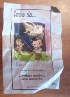 Лот: 17658016. Фото: 3. Вкладыши от жвачки Love is 4 штуки... Коллекционирование, моделизм