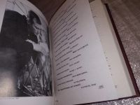 Лот: 16943045. Фото: 7. Евтушенко Е.А. Первое собрание...