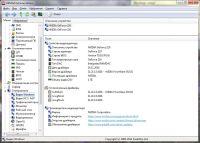 Лот: 14805974. Фото: 5. Системный блок 2,66 GHz E6750...