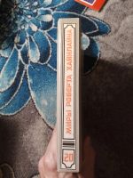 Лот: 25888807. Фото: 6. Миры Роберта Хайнлайна Книга двадцатая...