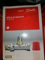 Лот: 18153097. Фото: 3. Клапан RTR-N ду20. Прямой. Строительство и ремонт