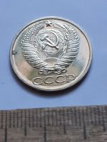 Лот: 25898993. Фото: 2. (№18627) 50 копеек 1966 год,наборная... Монеты