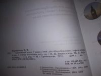 Лот: 23647772. Фото: 3. (3092330)English. Students book... Литература, книги