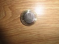 Лот: 15755680. Фото: 2. 10 рублей 2020 год, 75 лет Победы... Монеты
