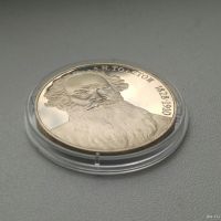 Лот: 13680498. Фото: 3. 1 рубль Лев Толстой, 1988 год... Коллекционирование, моделизм