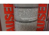 Лот: 10186920. Фото: 4. Монтажная пена Hauser 65 все сезонная... Красноярск