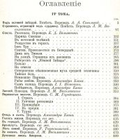 Лот: 3650343. Фото: 5. "Полное собрание сочинений Кнута...