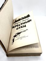 Лот: 23597227. Фото: 2. 📗 Марио Пьюзо. Крёстный отец... Литература, книги
