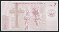 Лот: 11624227. Фото: 2. Нагорный Карабах банкнота 2 драма... Банкноты