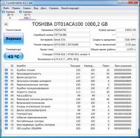 Лот: 8493496. Фото: 2. Жесткий диск Toshiba DT01ACA100... Комплектующие