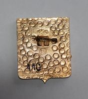Лот: 11436942. Фото: 2. Знак: Украинское общество охраны... Значки, медали, жетоны