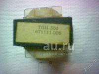 Лот: 2176166. Фото: 2. тпи9-1; тпи-13 ; тпи-501. Радиодетали  (электронные компоненты)