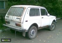 Лот: 859452. Фото: 2. Продажа Лада 2121 «Нива». Авто, мото, водный транспорт