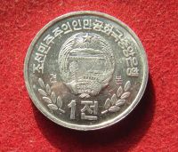 Лот: 19902727. Фото: 2. Северная Корея 1 чон, 2008 г... Монеты