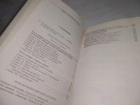 Лот: 25441803. Фото: 10. оз..(4092327А) Весь Шерлок Холмс...