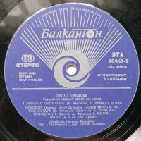 Лот: 17688905. Фото: 3. LP ● Ирина Чмихова (Чмыхова... Красноярск