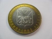 Лот: 7460281. Фото: 3. 10 рублей 2006 года. Приморский... Коллекционирование, моделизм