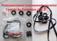 Лот: 20853089. Фото: 5. Воздушный фильтр ГАЗель Cummins...