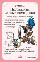 Лот: 11344305. Фото: 6. Дополнение к игре Манчкин Принцессы