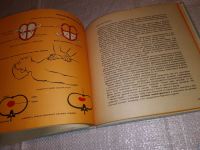 Лот: 16634565. Фото: 5. Юнас Ян. Атлас первой медицинской...