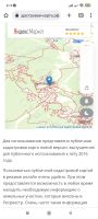 Лот: 13717039. Фото: 2. Земельный участок 11 сот. за Элитой. Продажа