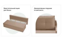 Лот: 23644102. Фото: 5. Диван-кровать Hoff Лиссабон