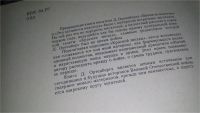 Лот: 10836454. Фото: 3. Июнь - декабрь сорок первого... Литература, книги