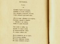 Лот: 16096093. Фото: 20. Полное собрание сочинений Козьмы...