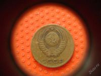 Лот: 1622940. Фото: 2. 3 копейки 1971 года. Монеты