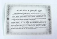 Лот: 7111810. Фото: 4. Шаги к мудрости, набор открыток. Красноярск