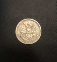 Лот: 11961335. Фото: 2. 50 копеек 1899 гурт ФЗ (Ф.З) редкая... Монеты