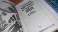 Лот: 10326411. Фото: 4. 5 книг из серии «Стальная Крыса...