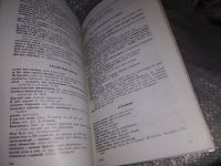 Лот: 19109582. Фото: 7. Алексей Толстой. Рассказы: Книга...