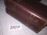 Лот: 18413847. Фото: 7. (2092311)(2092315) Маркс К. и...