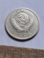 Лот: 25806799. Фото: 2. (№ 18589) 50 копеек 1968 года... Монеты