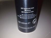 Лот: 1232070. Фото: 2. Туалетная вода Avon Pro Control... Парфюмерия