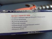 Лот: 17796765. Фото: 5. щипцы для завивки с паром Binatone...
