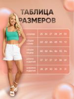 Лот: 20817753. Фото: 2. Шорты джинсовые белые. Мужская одежда