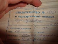 Лот: 3063313. Фото: 2. Гири. Антиквариат