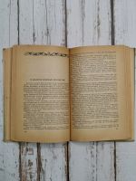 Лот: 24603113. Фото: 8. Виноделие. Руководство для работников...