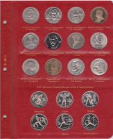 Лот: 18956548. Фото: 4. Альбом для монет А002 Коллекционер... Красноярск