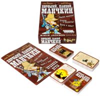 Лот: 11344033. Фото: 4. Настольная игра Хороший, плохой...