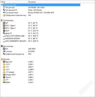 Лот: 1587231. Фото: 3. Мат. плата + Проц Intel E1200. Компьютеры, оргтехника, канцтовары