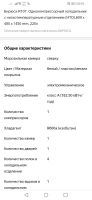 Лот: 17005624. Фото: 2. Холодильник Бирюса 107. Крупная бытовая техника